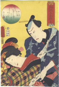 ワード検索：国貞