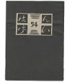 BANGEI No.54