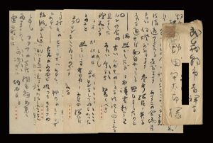 木村荘八｢自筆書簡｣