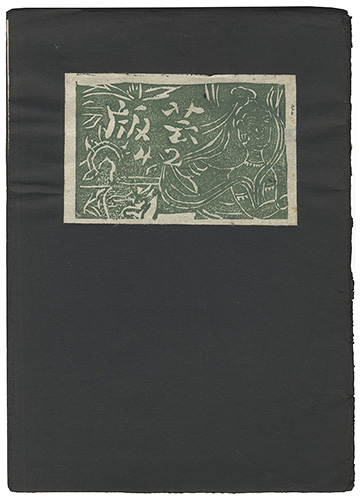 “BANGEI No.42” ／