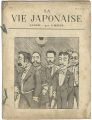<strong>LA VIE JAPONAISE No.9</strong><br>ジョルジュ・ビゴー