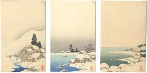 ｢木版絵葉書　田家乃雪｣