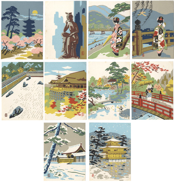 ｢木版絵葉書　国際観光都 京の文化｣／