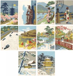 ｢木版絵葉書　国際観光都 京の文化｣