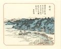 <strong>Utsumi Genki</strong><br>Ten Famous Places in Tsuruga /......