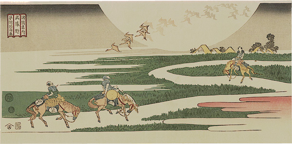 Hokkei “Famous Views in the Various Provinces / Musashino【Reproduction】”／