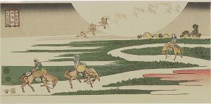 Hokkei/Famous Views in the Various Provinces / Musashino【Reproduction】[諸国名所　武蔵野【復刻版】]