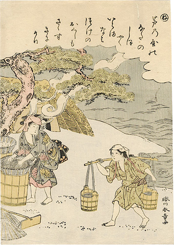 Shunsho “Tales of Ise in Fashionable Brocade Prints / The Syllable Ne: Brine Carriers【Reproduction】”／