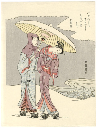 Koryusai “A Couple in the Snow under One Umbrella【Reproduction】”／