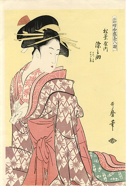 Utamaro “Array of Supreme Beauties of the Present Day / Somenosuke of Matsubaya【Reproduction】”／