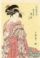 <strong>Utamaro</strong><br>Array of Supreme Beauties of t......