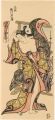 <strong>Okumura Toshinobu</strong><br>The Beauty【Reproduction】
