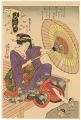 <strong>Kunisada I</strong><br>7 Komachi【Reproduction】