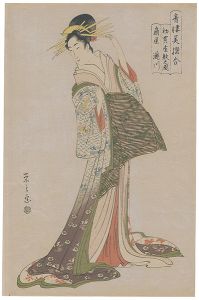 Eishi/A Comparison of Selected Beauties of the Pleasure Quarters / The First Reception Room Appointment of the New Year / Takigawa of the Ogiya brothel 【Reproduction】[青楼美撰合 初買座敷之図 扇屋滝川【復刻版】]