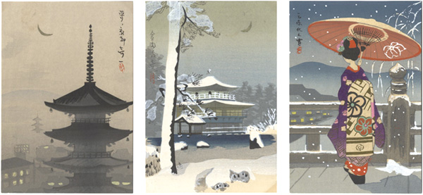 ｢木版絵葉書　観光の京都｣／