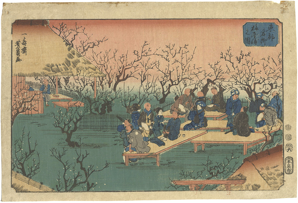 Yoshikazu “Famous Places in the Eastern Capital / Plum Garden”／