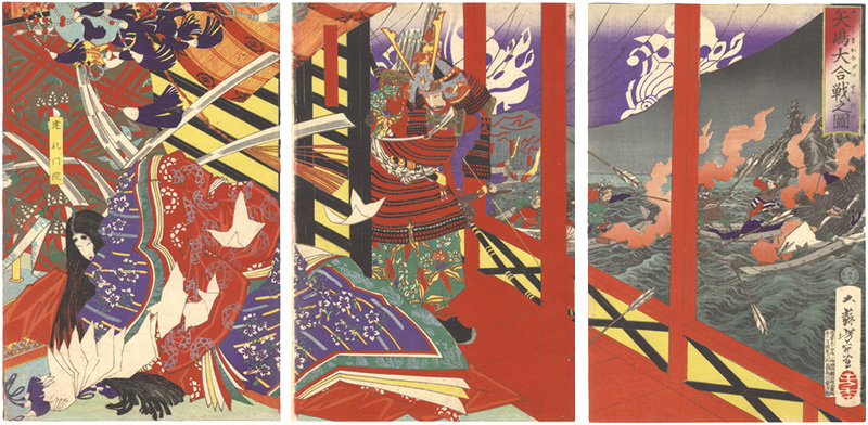 Yoshitoshi “The Great Battle at Yashima”／