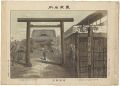 <strong>Watanabe Tadahisa</strong><br>Famous Places in Tokyo / Susak......