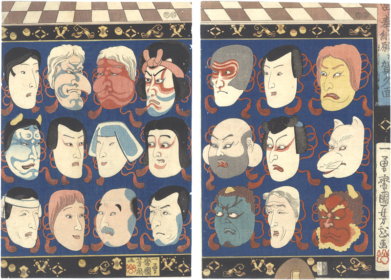 Kuniyoshi “Votive Tablet with Masks of Kabuki Actors Taken at Face Value”／