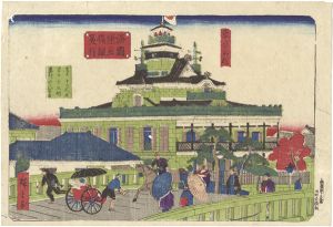 Hiroshige III/Famous Places in Tokyo / The First National Bank near Kaiun Bridge[東京名所　海運橋第一国立銀行]