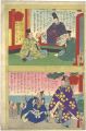 <strong>Sadanobu II</strong><br>Story of Sugawara no Michizane......