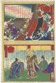 <strong>Sadanobu II</strong><br>Story of Sugawara no Michizane......