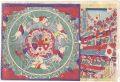<strong>Kunimasa IV</strong><br>Newly Published Greatest Hits ......