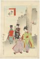 <strong>Shuntei</strong><br>Daily Life of Children: Visiti......