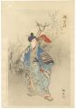 <strong>Tai Koun</strong><br>Pictures of Dances / Genta