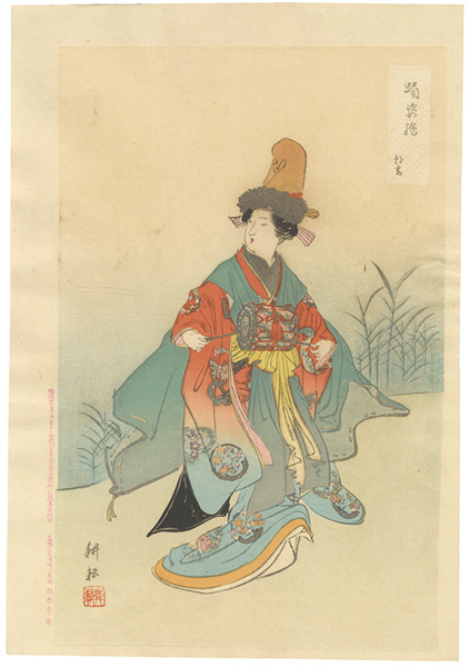 Tai Koun “Pictures of Dances / Asazuma”／