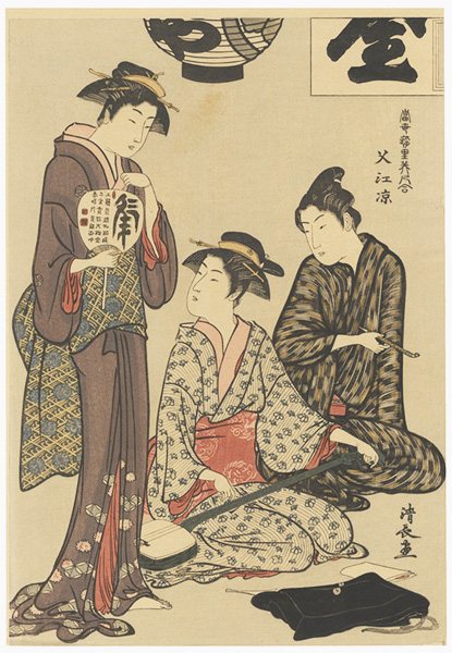 Kiyonaga “Contest of Contemporary Beauties of the Pleasure Quarters : Geisha   【Reproduction】”／