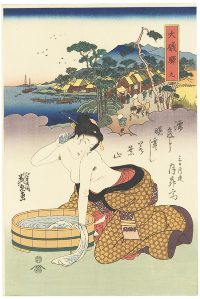 Eisen “Tokaido Beauties / Oiso【Reproduction】”／