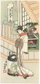 <strong>Buncho</strong><br>The Courtesan  Handayu of Naka......