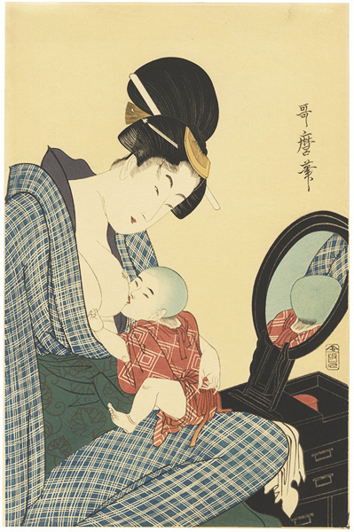 Utamaro “Mother Nursing Child before Mirror【Reproduction】”／