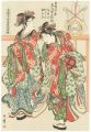 <strong>Utamaro</strong><br>The Kashima Dance, Continued a......