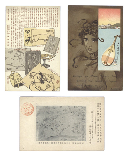 Hibata Sekko “Autograph postcard”／