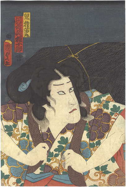 Kunisada I “Chigo Sutewakamaru”／