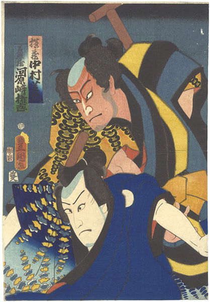 Toyokuni III “Kabuki Play: Honcho Nijushiko”／