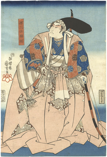 国芳｢源三位頼政｣／