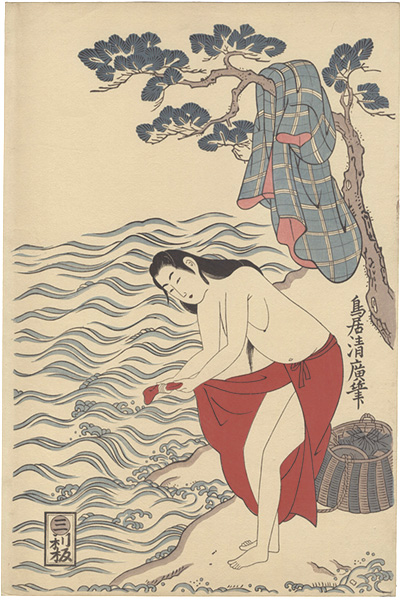 Kiyohiro “A Diving Woman (tentative title)【Reproduction】”／