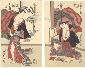 Reprinted Ukiyo-e