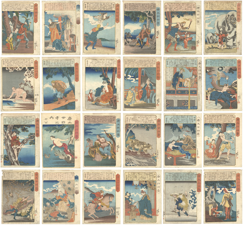 Kuniyoshi “The Twenty-four Chinese Paragons of Filial Piety”／