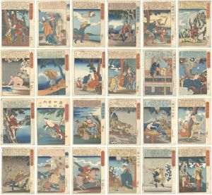 Kuniyoshi/The Twenty-four Chinese Paragons of Filial Piety[唐土二十四孝]