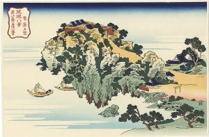 Hokusai/Eight Views of Ryukyu Islands / Jungai-Sekisho 【Reproduction】[琉球八景　筍崖夕照【復刻版】]