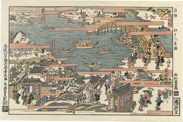 Shigenaga “Eight Views of Edo【Reproduction】”／