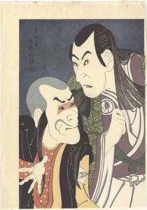 Sharaku/The Actor Sawamura Yodogoro II as Kawatsura Hogen,and Bando Zenji I as Onisadobo【Reproduction】 [ニ代目沢村淀五郎の川連法眼と初代坂東善次の鬼佐渡坊【復刻版】]