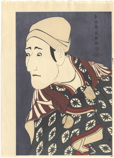 Sharaku “Actor Morita Kanya VIII as Jirosaku, Kagokaki-uguisu【Reproduction】”／
