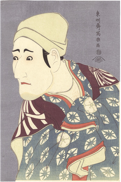 Sharaku “Actor Morita Kanya VIII as Jirosaku, Kagokaki-uguisu【Reproduction】”／