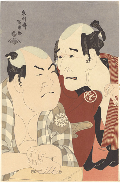 Sharaku “The actors Nakajima Wadaemon as Bodara Chozaemon, and Nakamura Konozo as Gon of the boat-keeper,Kanagawaya【Reproduction】 ”／