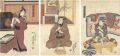 <strong>Toyokuni III</strong><br>Kabuki Play: Hatsumoto Yui Sog......